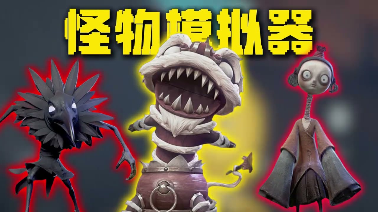 当萌新第一次玩恐怖摸金，这里的怪物全员整活？ #超自然行动组 #还好是超自然不然就火了#游戏 #游戏解说