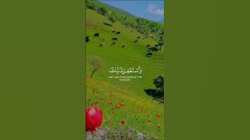 ما تيسر من سورة غافر للقارئ الشيخ عبد الباسط عبد الصمد