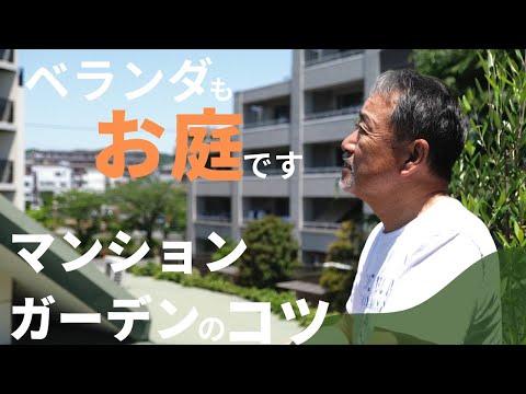 ベランダガーデニング初心者でも簡単に始められる7つのステップ