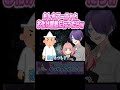 もしもアーニャとお化け屋敷に行ったらwwwww【スパイファミリー】【SPY×FAMILY】【アフレコ】【コント】