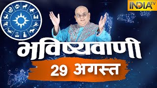 Today Horoscope Daily Astrology Zodiac Sign For Saturday August 29 2020
