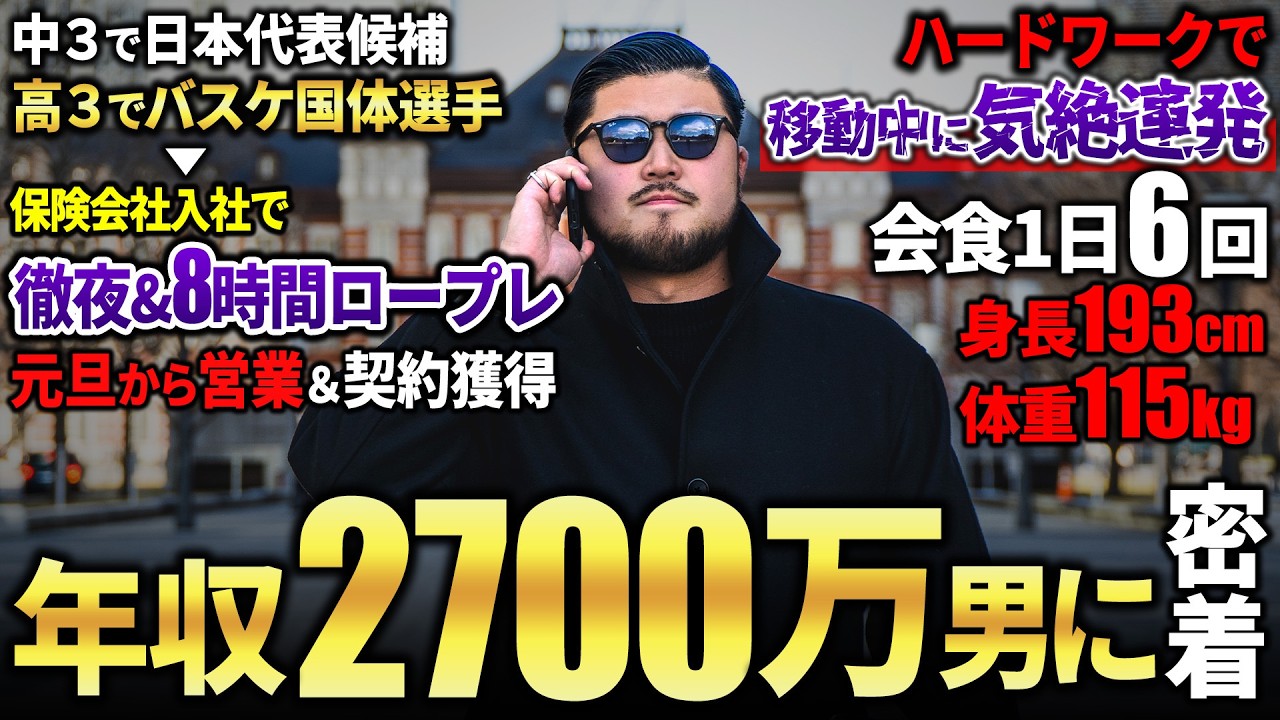 人生ぶち上げch 投稿3本目 60万再生動画