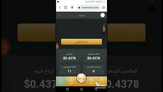 اربح 50$ دولار في 5 ايام من عمل المهمات مجانا