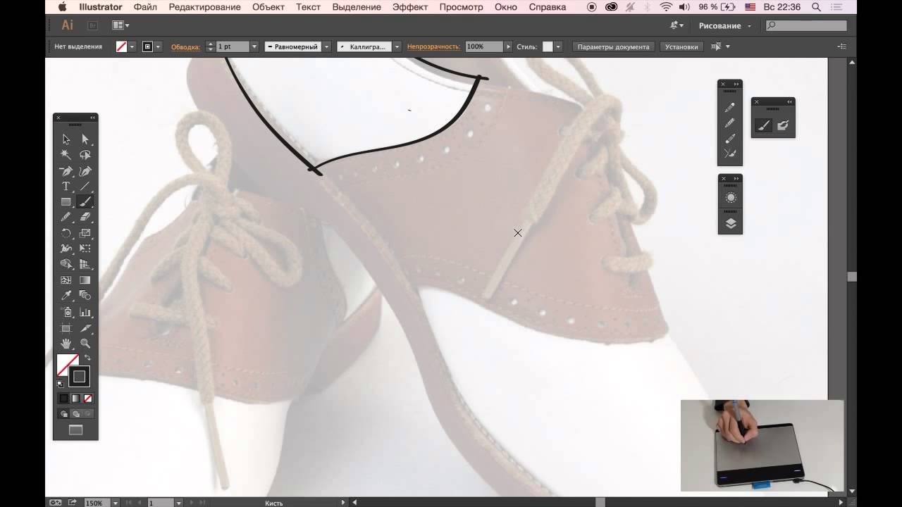 Создание иллюстрации с помощью планшета Intuos Pen&Touch small