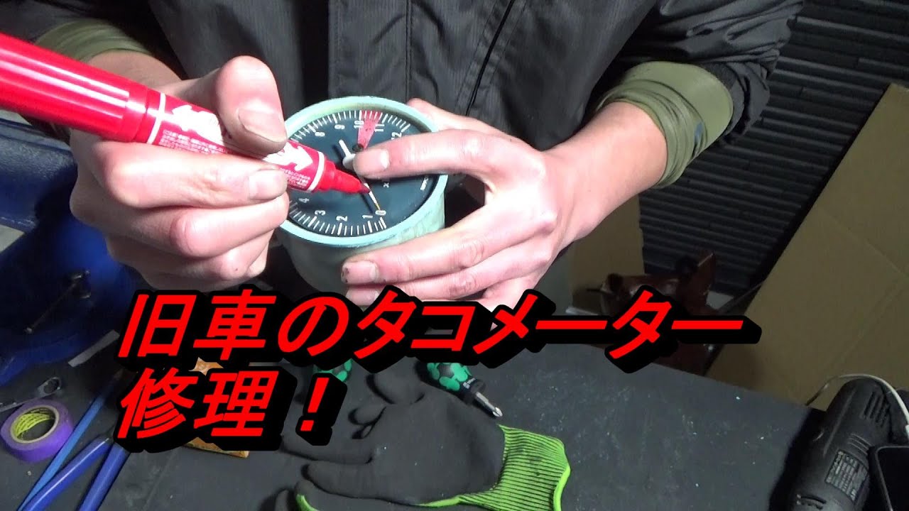 ガチバブさん　メーター修理するも砕け散る