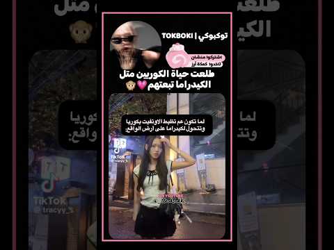 يلي صار فراشاتت   