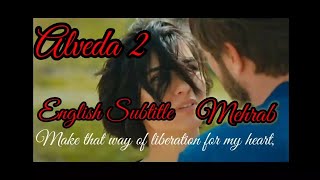 Mehrab | Alveda 2 | English Subtitle | الوداع دو | 🖤