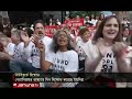 জাতিসংঘে নেতানিয়াহুর ভাষণের দিন নিউইয়র্কে ইহুদিদের বিক্ষোভ | New York Protest | Netanyahu | JamunaTV