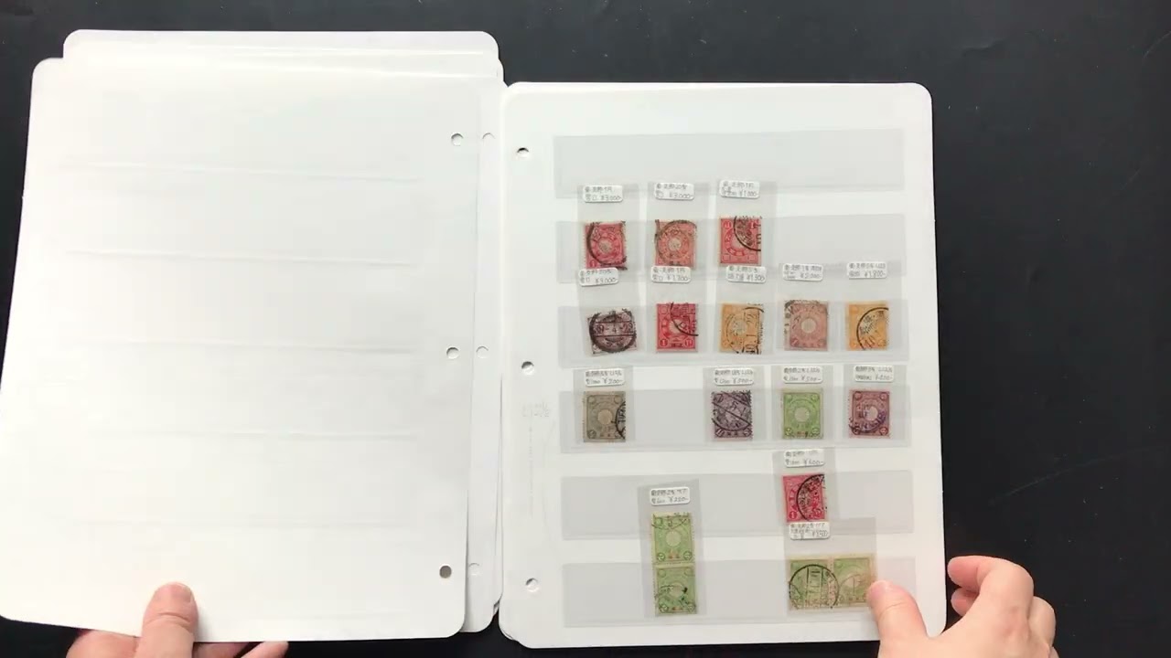 切手コレクションの紹介（郵趣）39th Lot. 249 45737 - YouTube