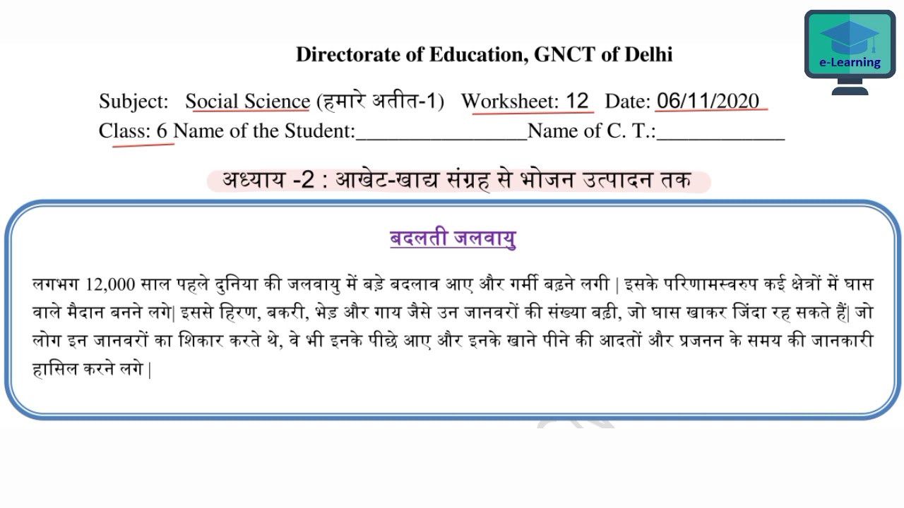 class 6 social science worksheet 12 youtube