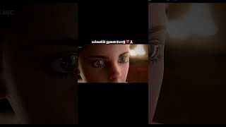 மக்களின் துணையோடு எங்கள் தளபதி🔥