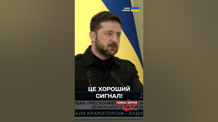 Зеленський назвав "хорошим сигналом" домовленості з Трампом