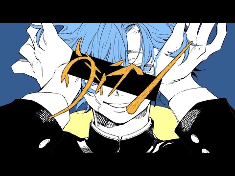 ヴィラン[Villain]／てにをは【歌ってみた】