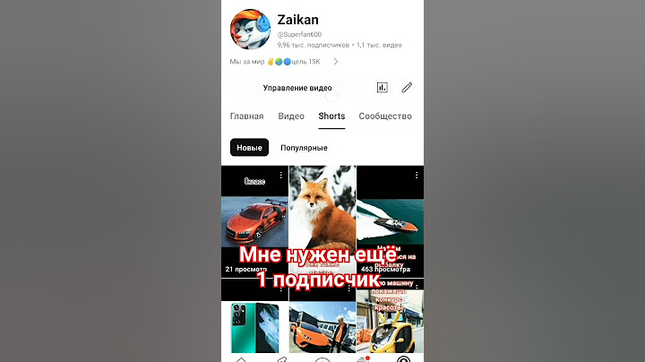 мне нужен ещё 1 подписчик