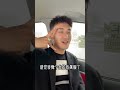 刘一朵 今天是失敗的壹天 說是來領獎還倒貼錢 搞笑 搞笑段子 回忆 校园 日常 娱乐 反转 沙雕 Shorts 刘一朵 今天是失敗的壹天 說是來領獎還倒貼錢 搞笑 搞笑段子 回忆 校园 日常 娱乐 反转 沙雕 Shorts