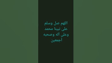 القارئ اسلام صبحي [ آل عمران: 26] ﴿ قُلِ اللَّهُمَّ مَالِكَ الْمُلْكِ تُؤْتِي الْمُلْكَ مَن تَشَاءُ﴾