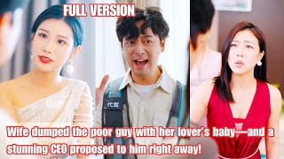 Download Lagu Wife dumped the poor guy with her lover’s baby—and a stunning CEO proposed to him right away! MP3 Download Lagu Wife dumped the poor guy with her lover’s baby—and a stunning CEO proposed to him right away! MP3