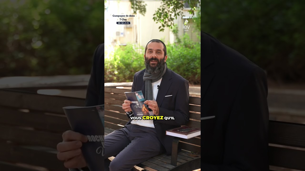 On travaille tous pour le même Patron - LEV ISRAEL