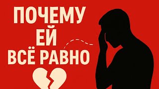 видео: Ты думаешь, она скучает? На самом деле происходит другое картинка: Ты думаешь, она скучает? На самом деле происходит другое