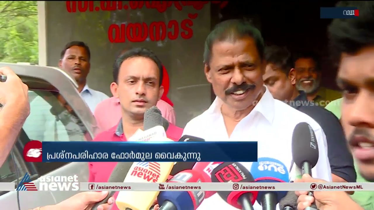 ബ്രഹ്മ​ഗിരി വിഷയത്തിൽ നിലപാട് വ്യക്തമാക്കാതെ പാർട്ടിയും സർക്കാരും| Brahmagiri Development Society