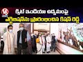 Union Minister Kishan Reddy inaugurates exhibition on Quit India movement