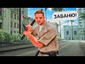 Я - В РОЗЫСКЕ, НО В НЕВИДИМКЕ и СВЯЗЫВАЮ КОПОВ в GTA SAMP / Arizona RP