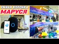 САМАЯ УМНАЯ КОЛОНКА! Капсула с Марусей. ОБЗОР И РАСПАКОВКА