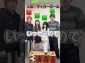 【足人狼】市民あほ過ぎるだろwwwwww#shorts #ゆずまひ #ワードウルフ