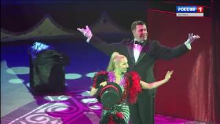 Видео В Костроме стартовали гастроли «Цирка Никулина» от ГТРК Кострома, улица Дружбы, Кострома, Россия