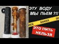 АКВАФОР фильтр/ ЗАМЕНА КАРТРИДЖА АКВАФОР для воды год спустя