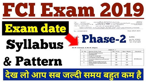 FCI Phase-2 Exam date 2019 | FCI Phase-2 Syllabus & Pattern 2019 | Official Announced