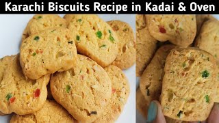 Karachi Biscuits Recipe~हैदराबाद के प्रसिद्ध कराची बिस्कुट |Tutti Frutti Biscuits Recipe/Cookies