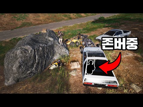 소름돋는 <strong>포니</strong> 존버맨들 근황 ㄷㄷㄷ