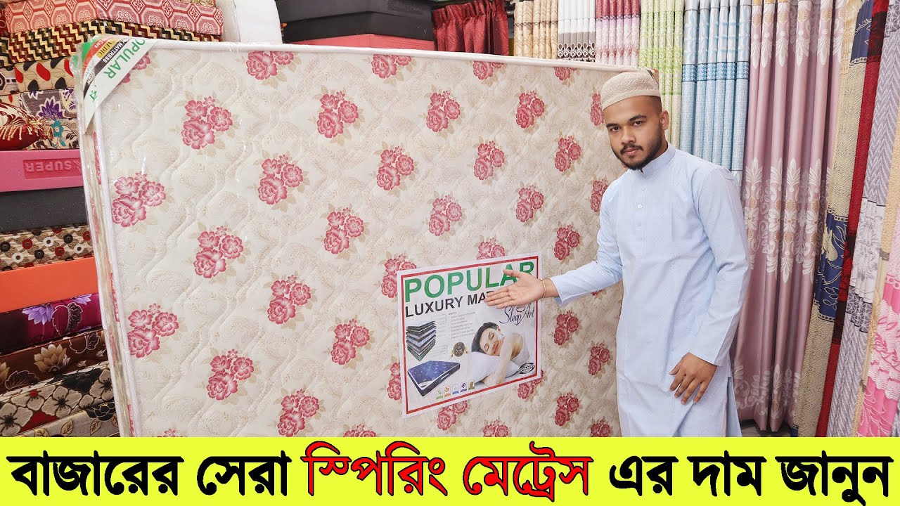 Spring Mattress Bd Spring Spring Mattress Bd Spring