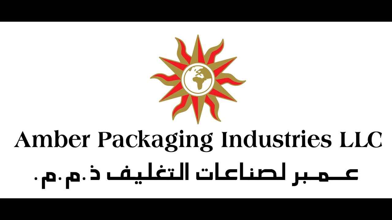 Amber packaging industries عمبر لصناعة التغليف YouTube