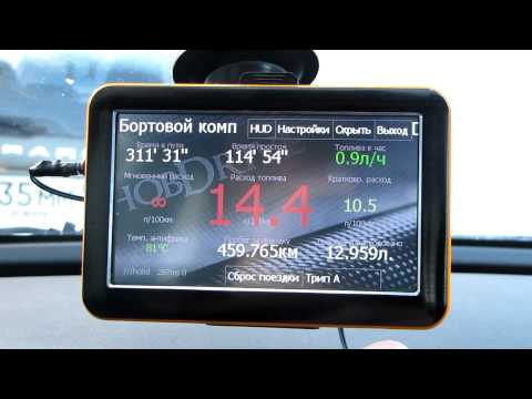 hobDrive autotrip video