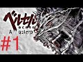 Berserk Anime 1997 Episode 1 