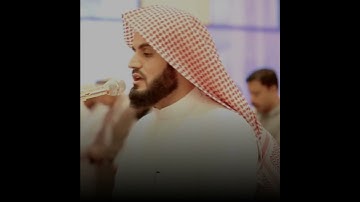 محمد رعد الكردي، أواخر سورة الكهف ♥️