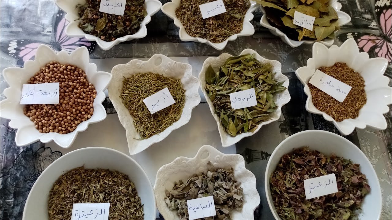 طريقة تحضير الأعشاب المنسمة لاطباقنا اليومية🍵 لا تنسوا 👍