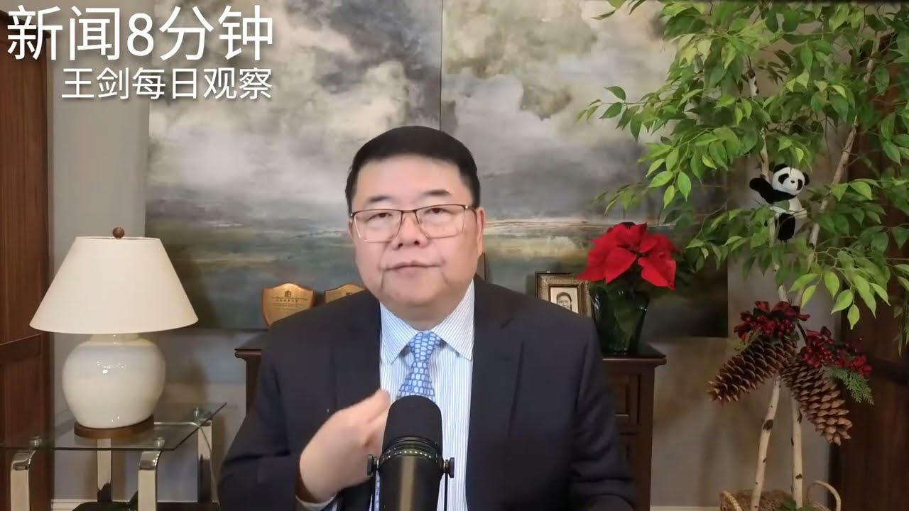 吃瓜蒙主的流行折射中国社会的愚昧与反智/新闻8分钟/王剑每日观察