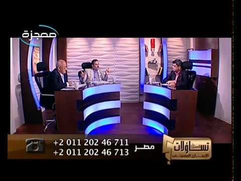 تساؤلات حول الإيمان المسيحي ما الدليل أن مزمور 41 يتنبأ بخيانة يهوذا للمسيح قناة معجزة