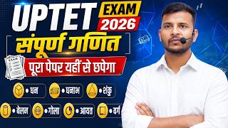 UPTET 2026 MATHS Classes by Shailesh sir Live 7 pm | UPTET MATHS MARATHON BY SHAILESH CLASSES