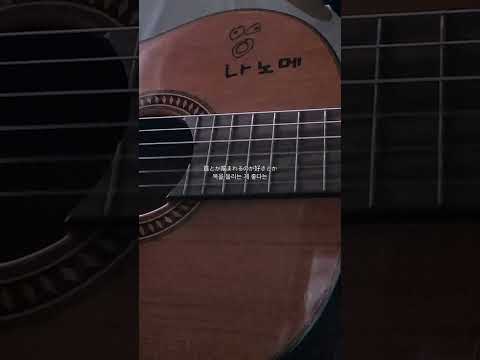 enu - ignore (イグノア, 이그노아) Cover