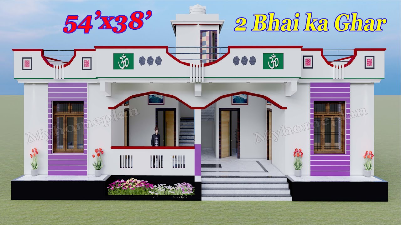 दो भाई का बहुत ही बेहतर घर II 54x38 ka House Design II 2Bhk Home For Single Brother