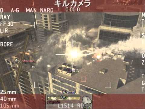MW2チート（マジでﾁﾈ!）