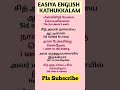 English sentence with tamil👍/spoken English learning#easiyaenglishkathukkalam #shortsvideo#english