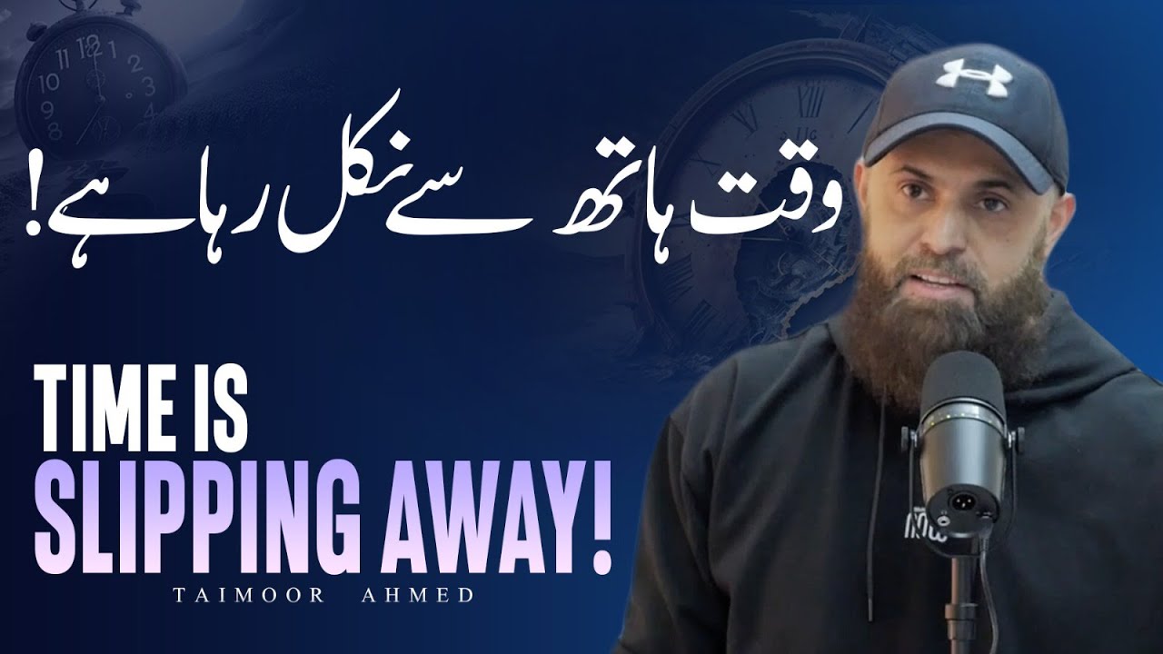 Waqt Haath Se Nikal Raha Hai | Taimoor Ahmed