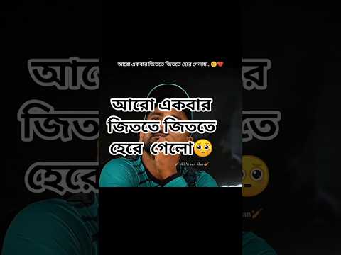 #cricket #foryou  #shorts