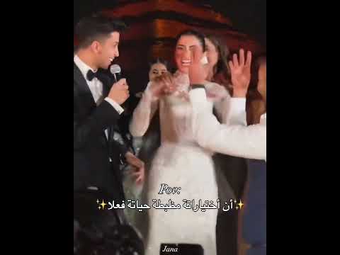 هشام جمال وليلي احمد زاهر اختياراتي