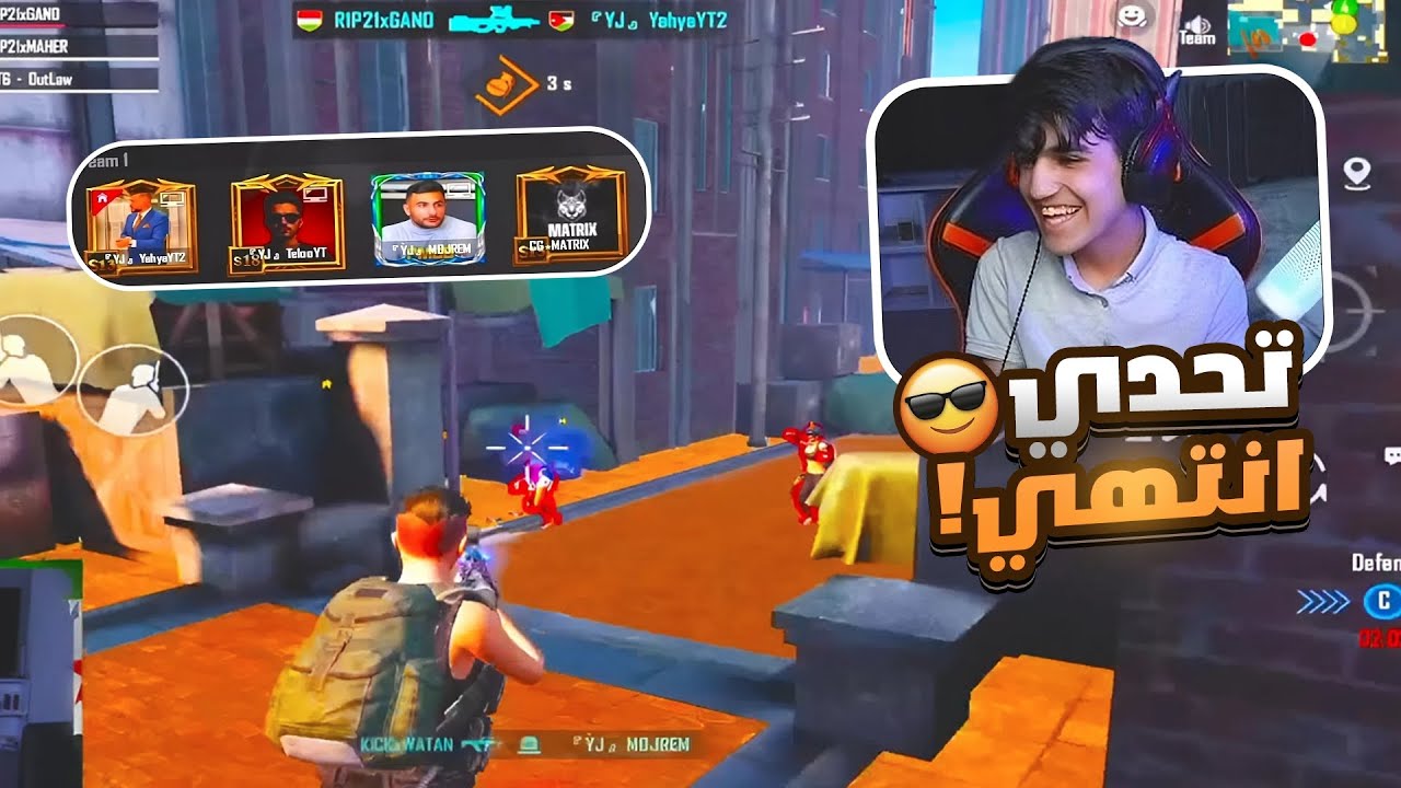 روم تحدي ناري ضد تيم أبو جرادة شوفوا مين فاز!